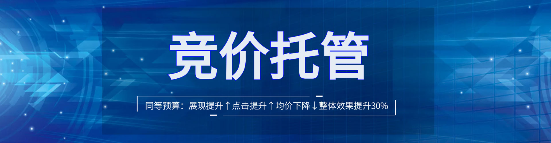 新蔡百度推广返点