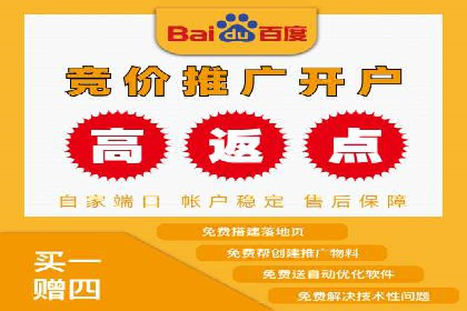 竞价广告实战：sem推广策略在旅游行业的运用